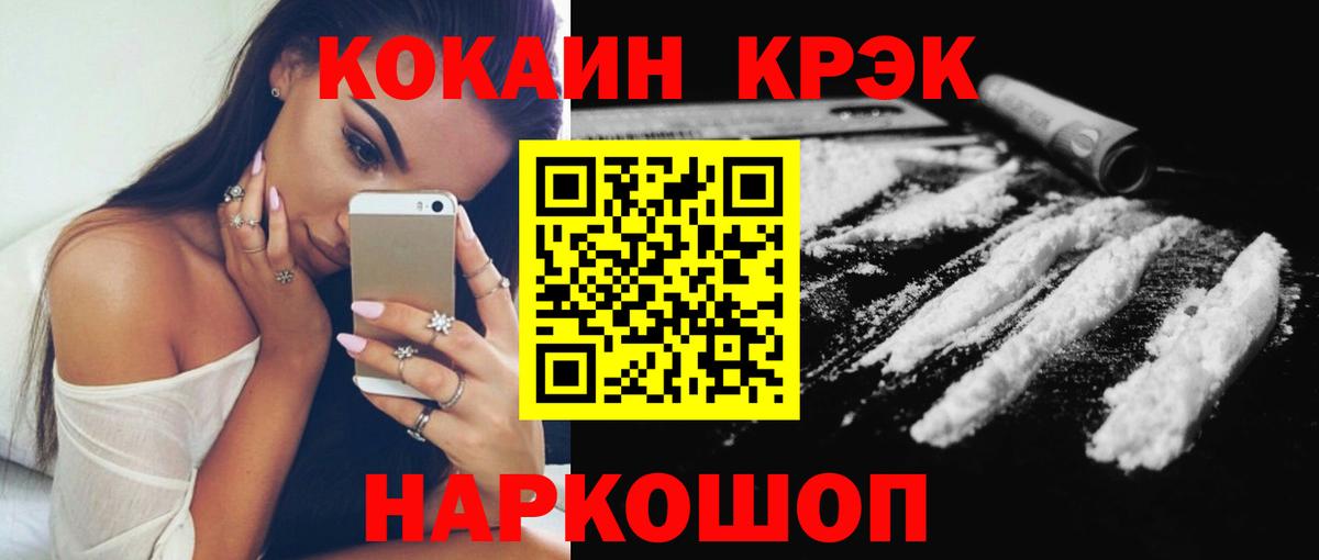 COCAIN VHQ Великий Новгород