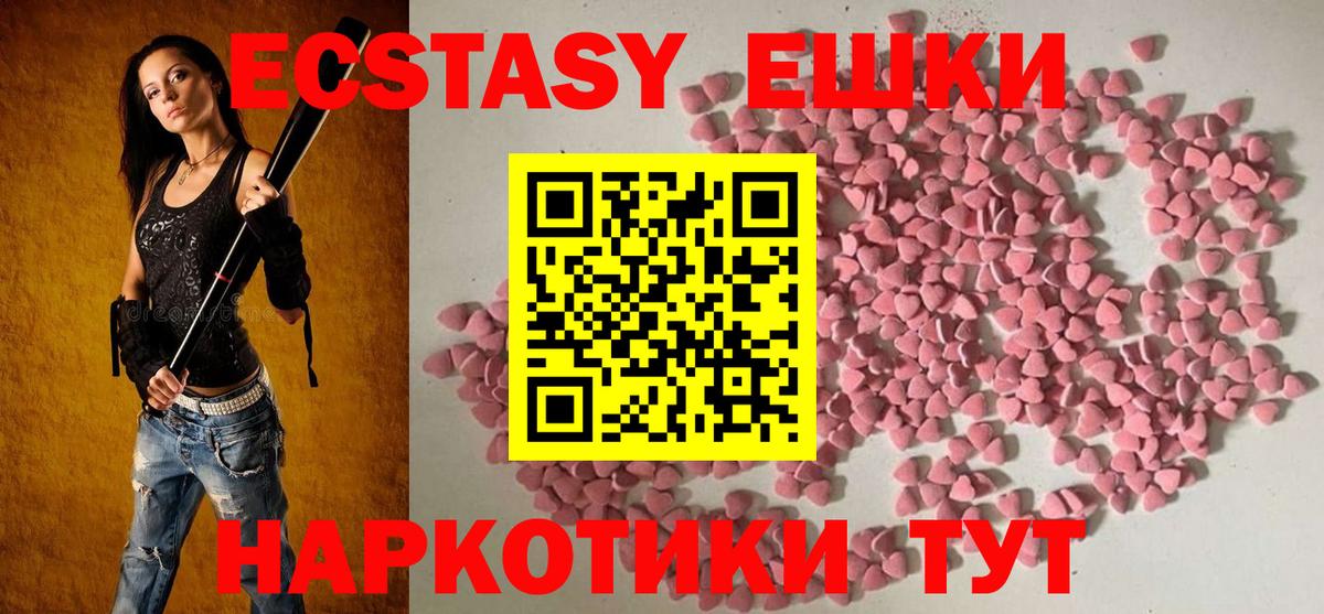 Ecstasy Philipp Plein Великий Новгород