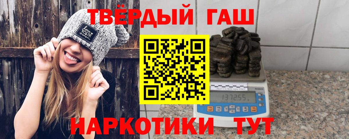 Великий Новгород  ГАШ Изолятор  Гашиш Premium  Вход с VPN 