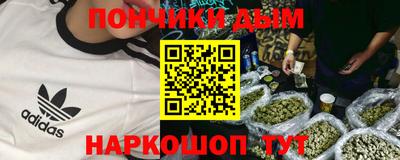 каннабис Кумертау