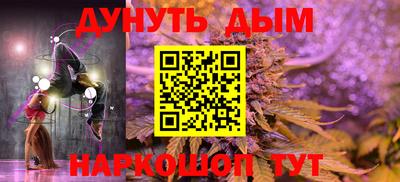 каннабис Кумертау
