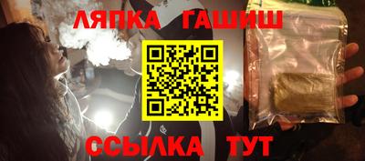каннабис Кумертау