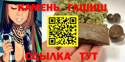 каннабис Кумертау