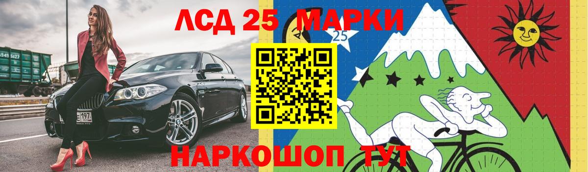LSD-25 экстази ecstasy  Вход с VPN  Лсд 25 экстази  LSD-25 экстази ecstasy  Великий Новгород 