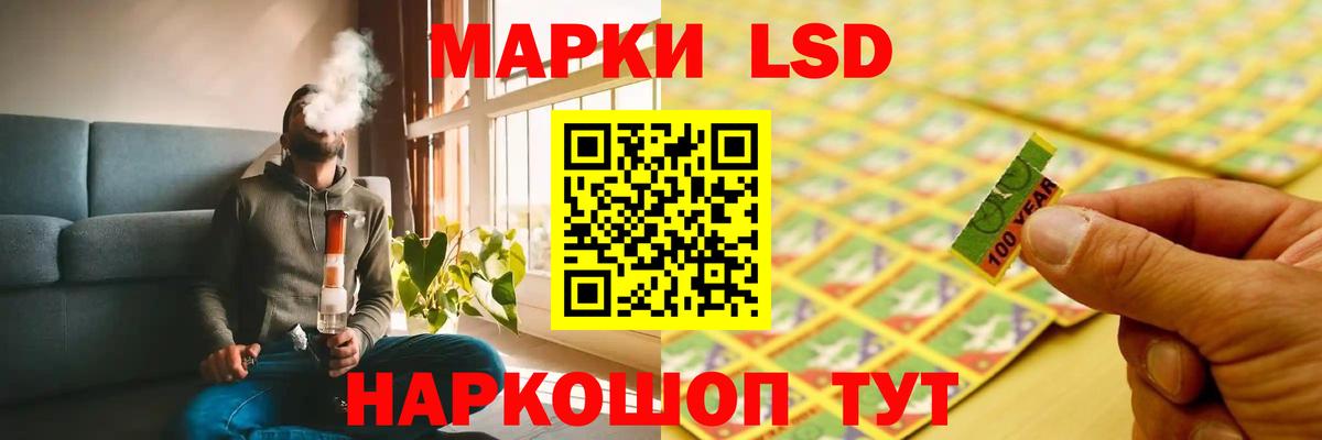 LSD-25 экстази ecstasy Великий Новгород