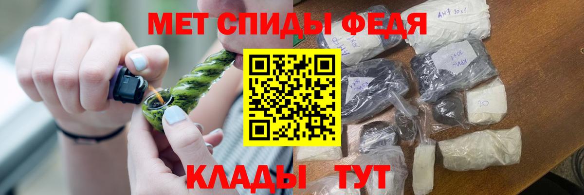 Метамфетамин Methamphetamine  Вход с VPN  Великий Новгород 