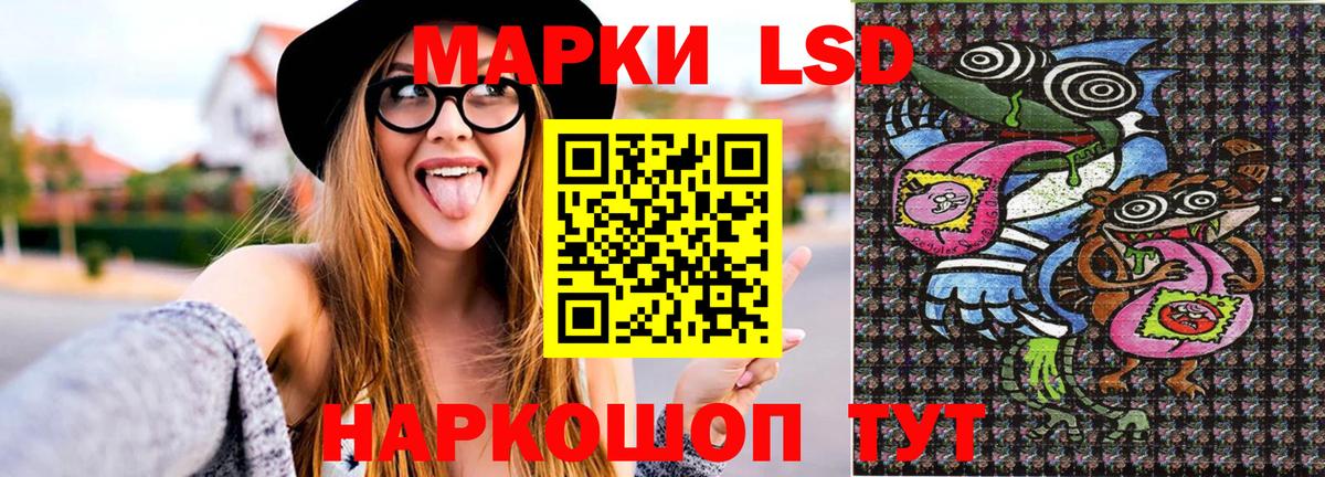купить наркотики цена  Марки NBOMe 1,8мг  Вход с VPN  Великий Новгород  Марки 25I-NBOMe 