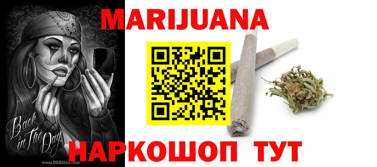 Бошки марихуана ГИДРОПОН  Марихуана семена  Конопля VHQ  Великий Новгород  Вход с VPN 